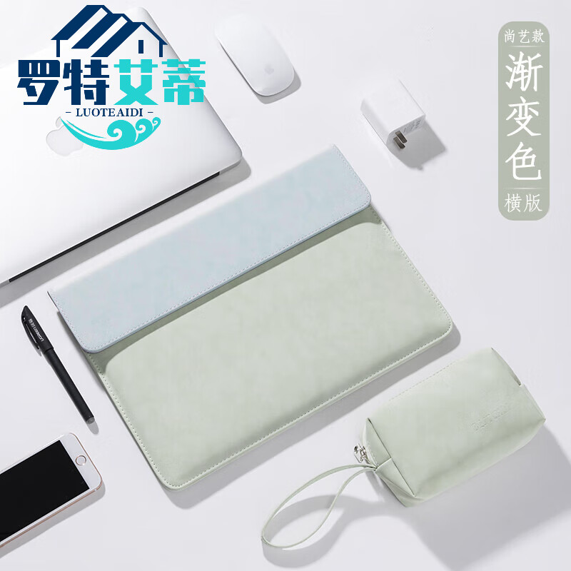 皮里奥macbook air m2内胆包内胆包适用苹果macbook电脑包macbookpro14 升级细柔顺滑微绒-横版-蓝绿色 12英寸