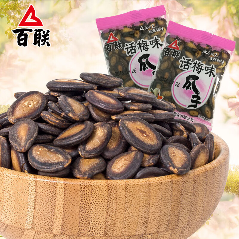 百联瓜子五香西瓜子小袋装批发散装小包装500g炒货零食年货 【话梅味