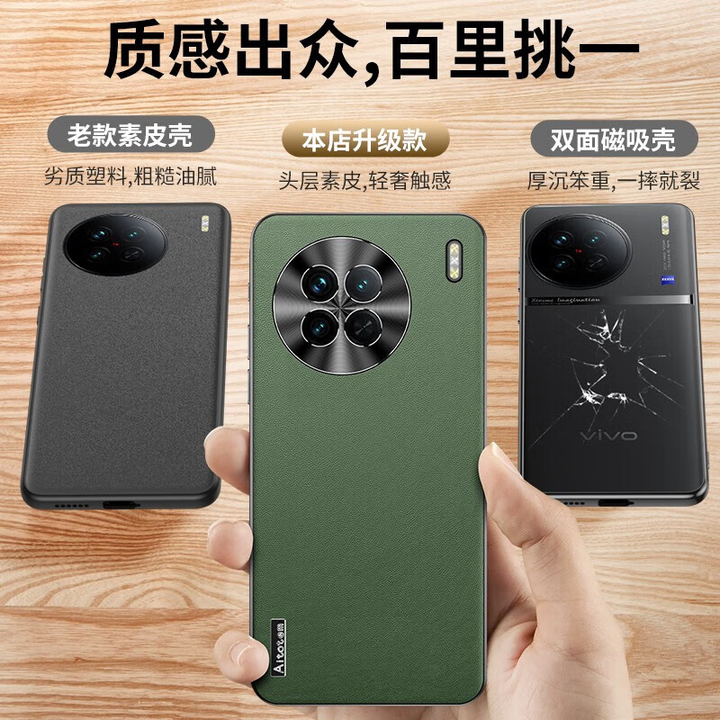 穆夏拉【精选百货】适用vivoX90s手机壳高档直边素皮vovoX90Pro十保护套 【青山黛】撞色设计|镜头全包|气囊防摔 vivo X90 5G(V2241A)