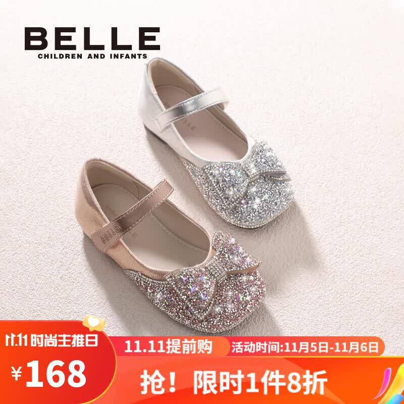 百丽童鞋女春秋儿童皮鞋女童水晶公主鞋中小童软底表演鞋 粉色28码怎么样,好用不?