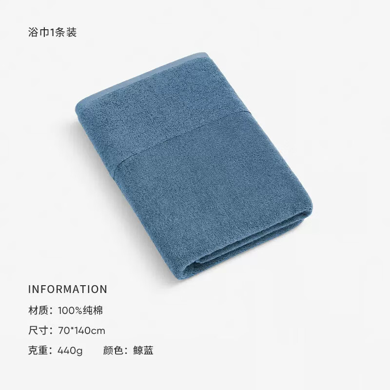 孚日家纺（SUNVIM）洁玉纯棉运动巾浴巾方巾毛巾3件套洗脸洗澡家用吸水不易掉毛面巾 鲸蓝色-可视脏感标】浴巾装 1条