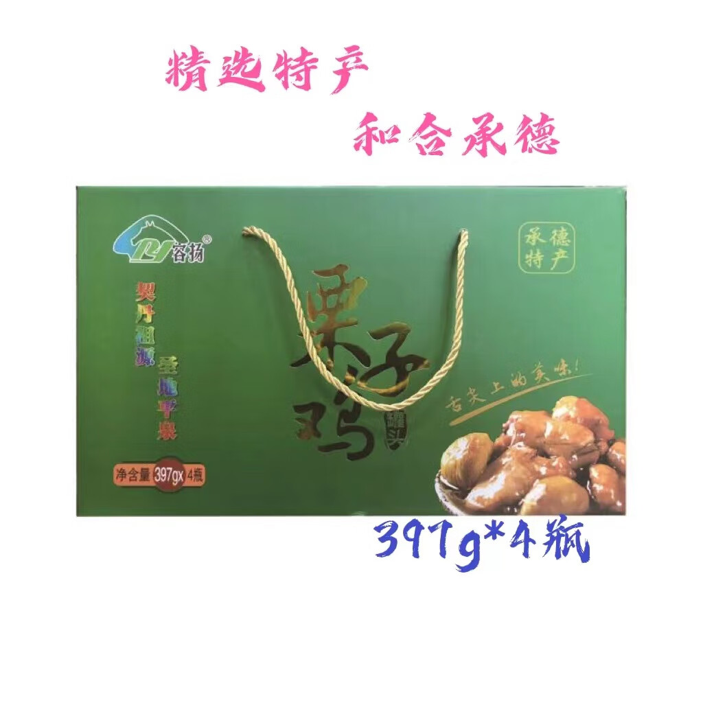 土之选承德特产平泉容扬栗子鸡罐头 即食罐头地方特色397*4罐礼盒装