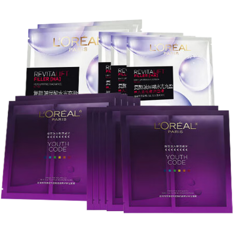 歐萊雅（LOREAL）面膜女士青春密碼酵素精華鮮注面膜黑精華肌底液補水保濕禮物 黑精華面膜10片+淡紋面膜10片