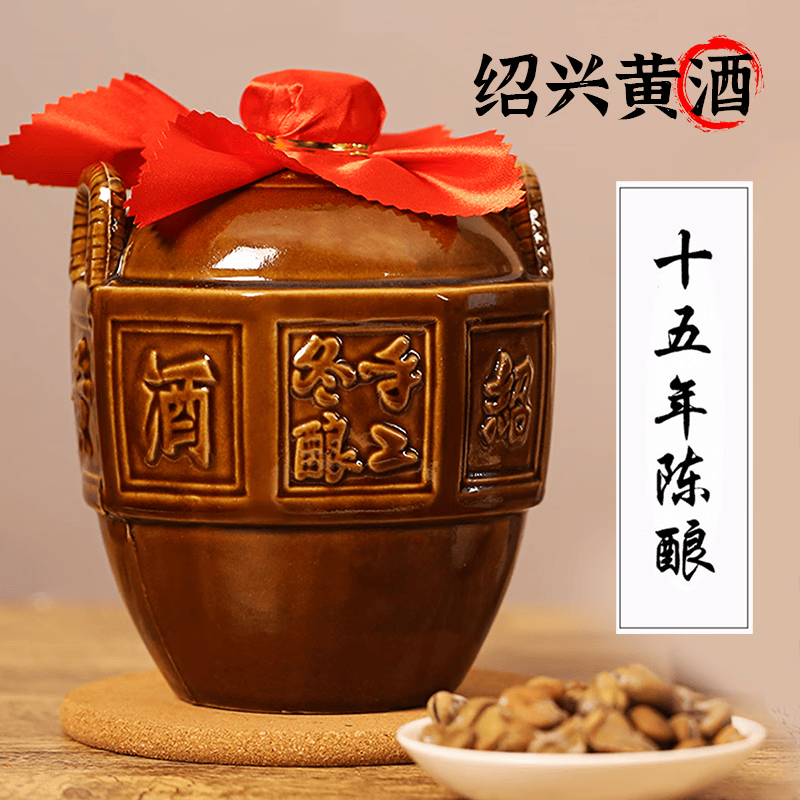 圣塔绍兴特产黄酒十五年陈酿花雕酒糯米酒冬酿半干型加饭酒1.5L坛装 1.5L 6坛 15年陈（八角坛）