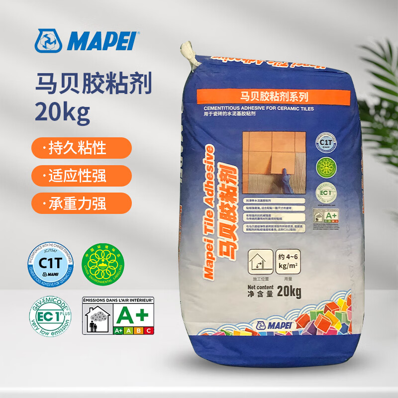 马贝瓷砖胶高效胶粘剂c2te灰色石材与玻化砖胶泥大砖上墙粘合剂 马贝