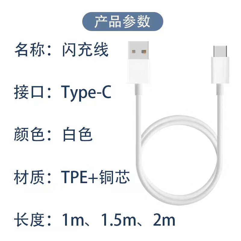 亿智适用原装Relame真我11Pro充电器100瓦真我GTneo5se手机充电插头GT 真我100W闪充线1.5米线