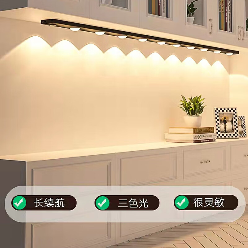 芃彩小夜灯猫眼磁吸充电感应灯波纹橱柜灯酒柜展柜玄关起夜氛围灯 山丘-黑【140厘米13灯珠】三色