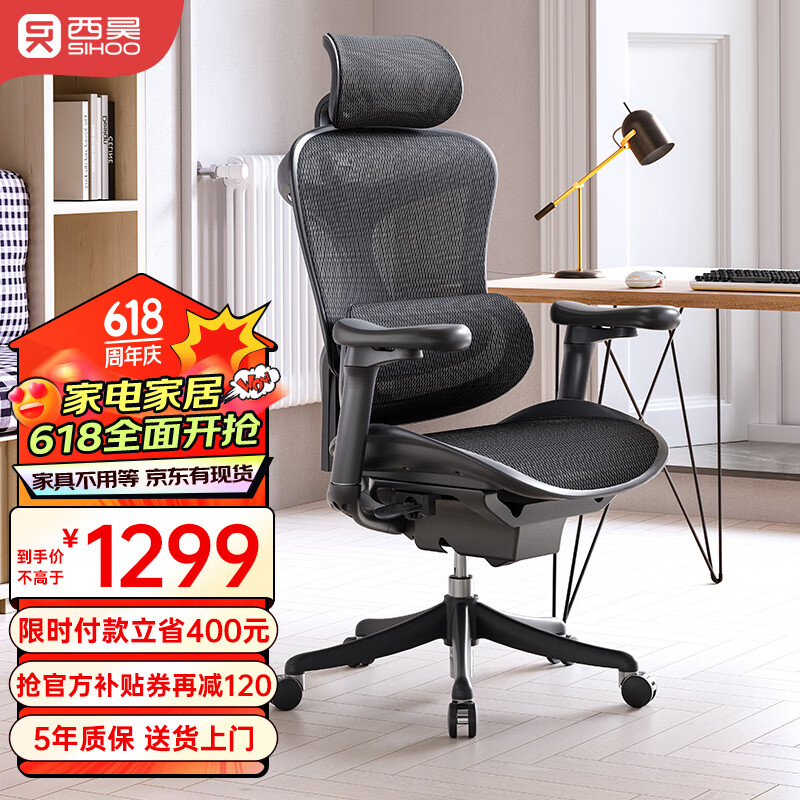 ��� DoroC300/C100���幤��ѧ�ε����ΰ칫�ε羺�μ����˹���ѧ���� C100�׺�+4D����