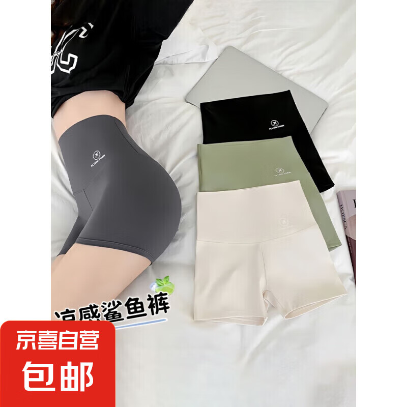 外穿瑜伽三分短裤收腹提臀防走光安全打底鲨鱼裤 灰色 L 【推荐100-130斤】