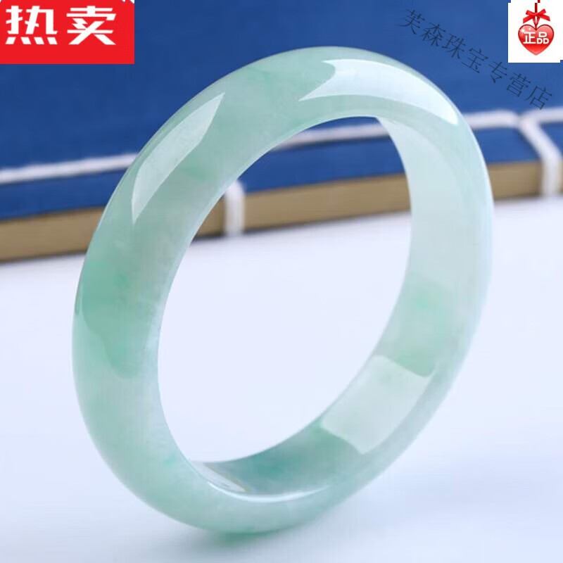 snqp缅甸翡翠玉手镯冰糯种翡翠浅绿豆绿手镯玉石手镯女友 翡翠55-56mm