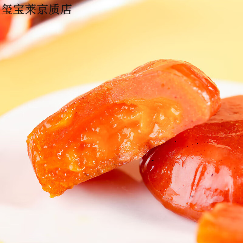 馋大狮（Super Foodie）【馋大狮_猪肉脯80g】靖江风味熟食肉类小吃肉干办公室休闲食品 炭烤流心咸蛋黄味 90g 猪肉脯