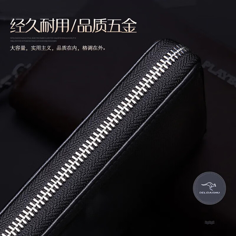 男士钱包长款真皮质感手拿包大容量多卡位拉链商务手包可放手机 咖色