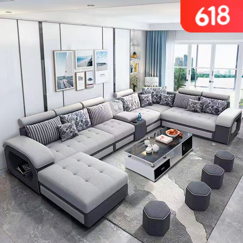 桠棠客厅布艺沙发大小户型简约现代整装u型沙发套装组合