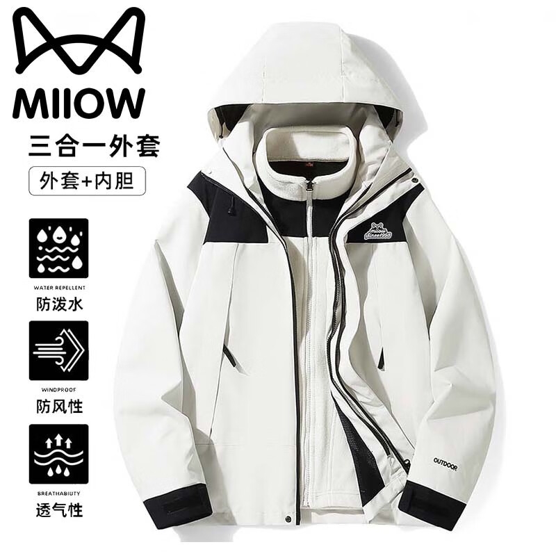 猫人冲锋衣男春秋季夹克摇粒绒外套三合一可拆卸百搭男装 象牙白 2xl