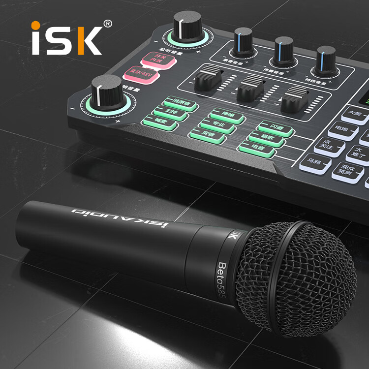 ISKBeta58S手持动圈麦拾音精准直播录音唱歌手机电脑声卡通用主播直播录音喊麦直播设备