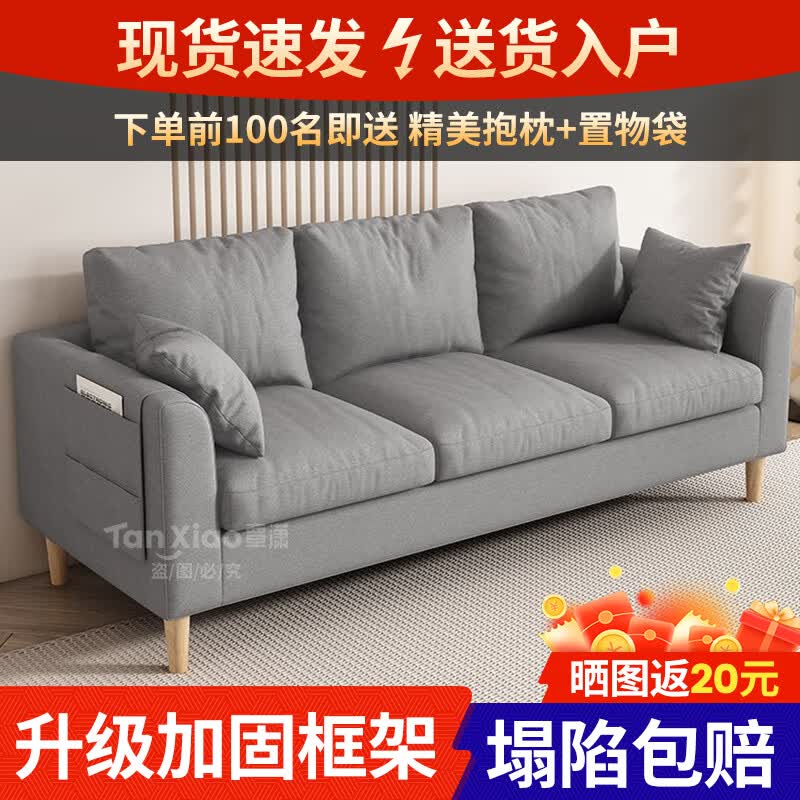 覃潇沙发小户型客厅现代简约布艺不可拆洗家用卧室出租房三人小沙发 浅灰色【90%顾客选购】定金 三人位173【海绵款】现货福利款怎么样,好用不?