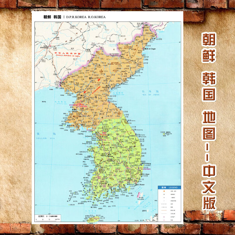 2023新款朝鲜韩国地图中文版墙贴朝鲜半岛交通装饰画海报 朝鲜半岛