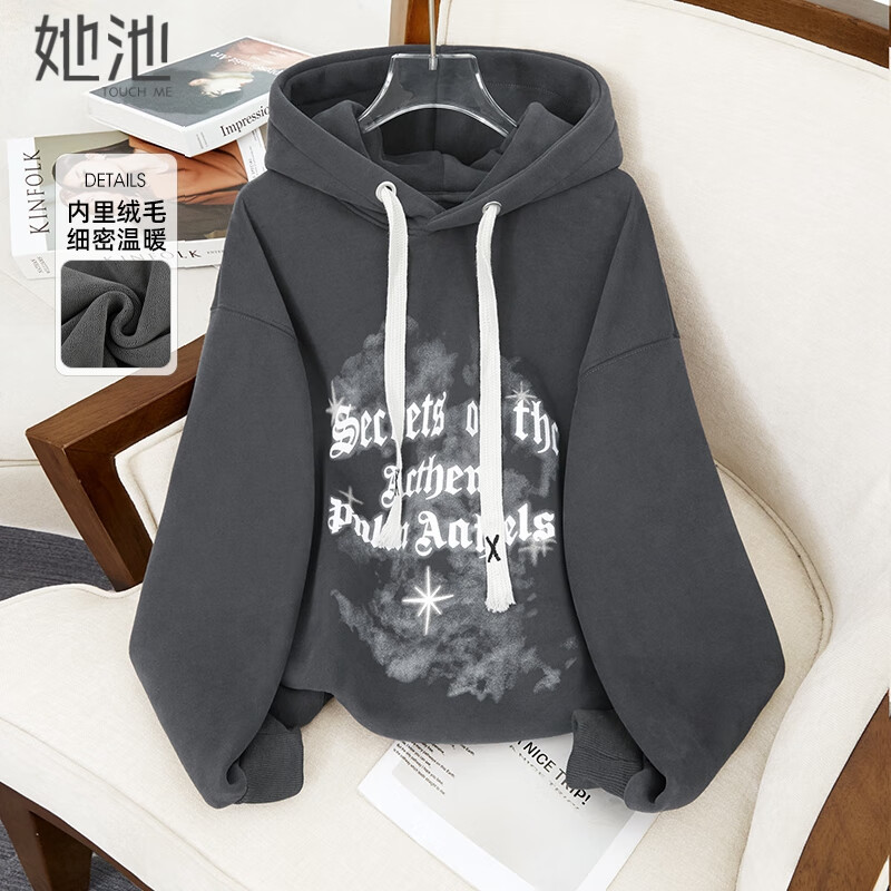 她池连帽加绒卫衣2025冬装新款女抽绳印花学院风舒适保暖外套