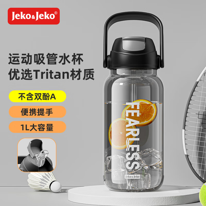 JEKO&JEKO运动水杯大容量饮用水壶Tritan夏季男士户外健身1000mL月光魅影