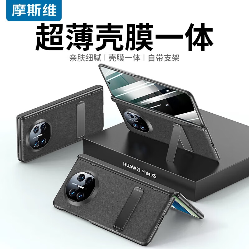 ���ڲ�����Ħ˹ά ���û�ΪMatex5�ֻ����۵�����Ϊx5������x3��ذ�����Ƥ��ˤ����ȫ����Ů�����ǰ�������֧�� Matex5/x3���������ɰ��ح��Ĥһ��