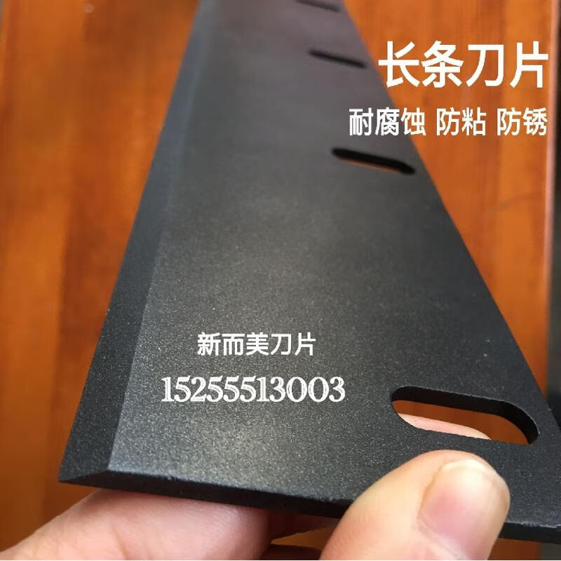 圆刀片切刀防粘防锈切面条面包沙琪玛镀特氟龙涂层切食品刀 定做