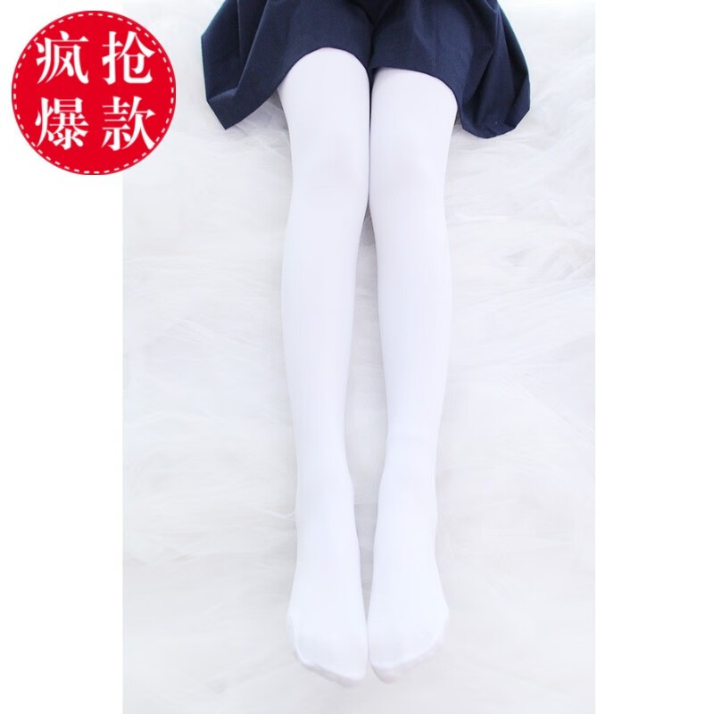 翡遇画遇成人白色连裤袜日系软妹保暖连裤加绒加厚秋冬打底裤lolita丝 白色120d L 码-连脚 均码 (39-45.5)