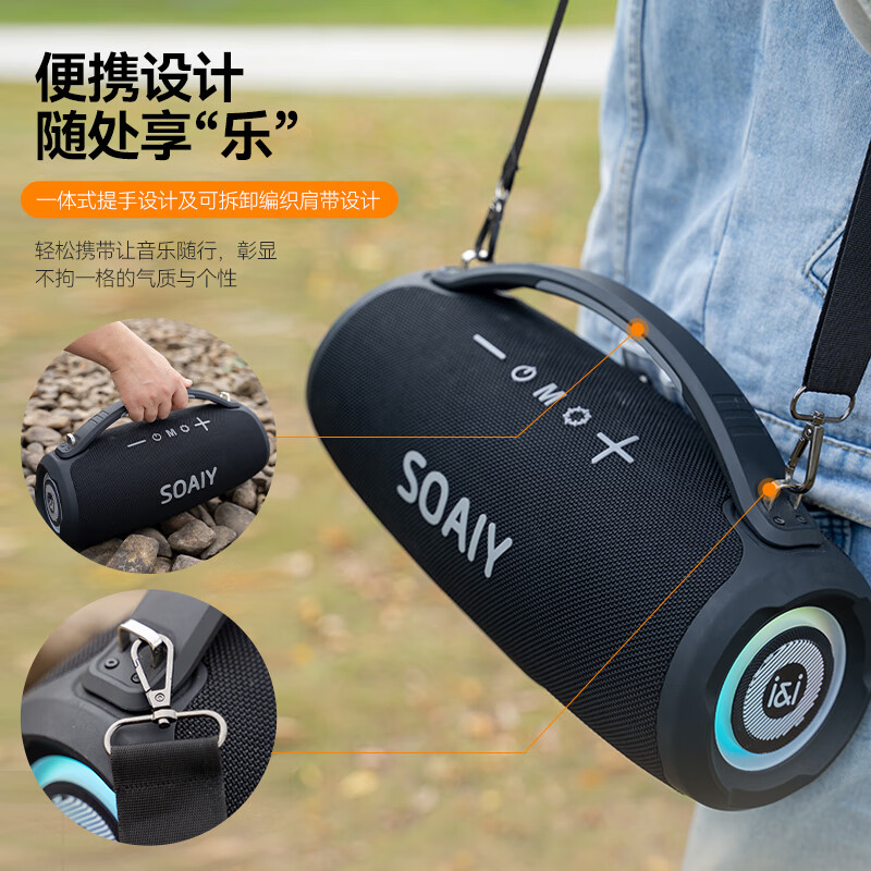 索爱(soaiy)S98MAX大战鼓蓝牙音箱大喇叭60W功率超重防水低音炮大音量便携式广场舞车载户外露营电脑U盘音响