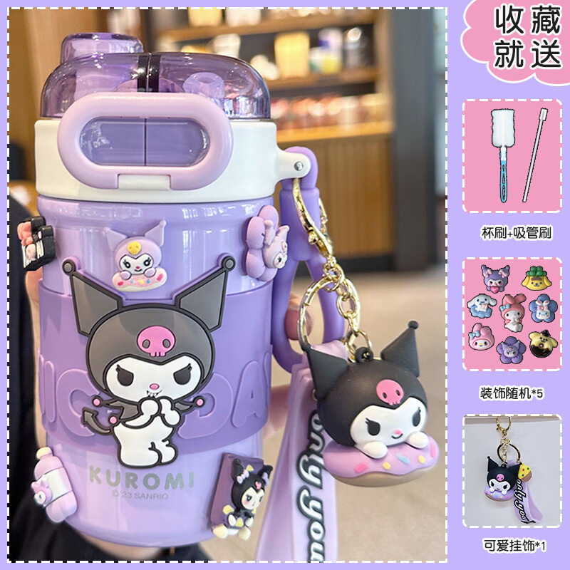 迪士尼（Disney）小孩子庫洛米兒童保溫杯女生雙飲水杯316不銹鋼學(xué)生上學(xué)專用杯子 510ml 大號【庫洛米】+3D裝飾+掛