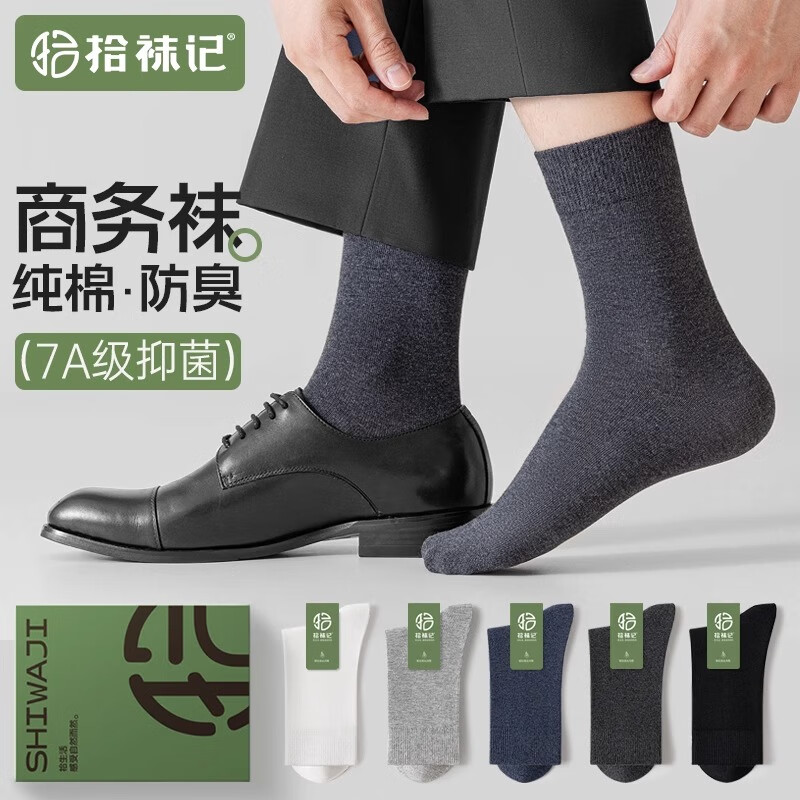 ʰ��ǰ��ݾ���������ʿ������Ͳ���＾�����־�����������ɫ���� 49.83Ԫ