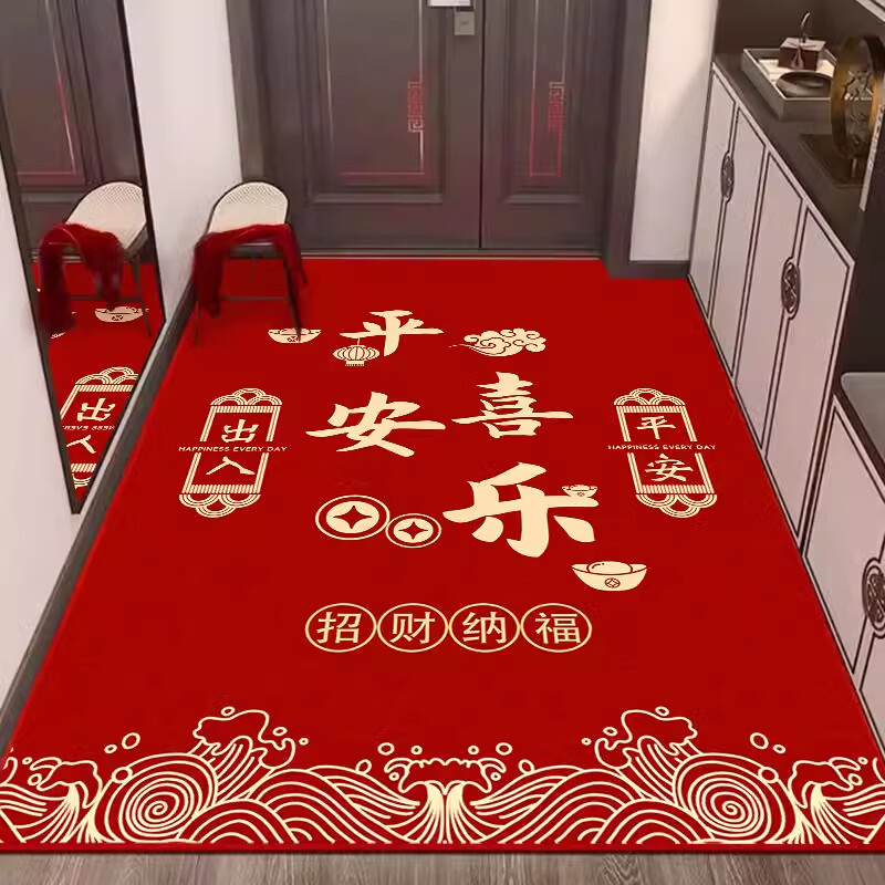 KAYE乔迁地垫入户门进门喜庆脚垫新居红色垫子家用新年玄关门口防滑垫 SJR-祥云平安喜乐-竖版 40x60 cm（浴室专用）