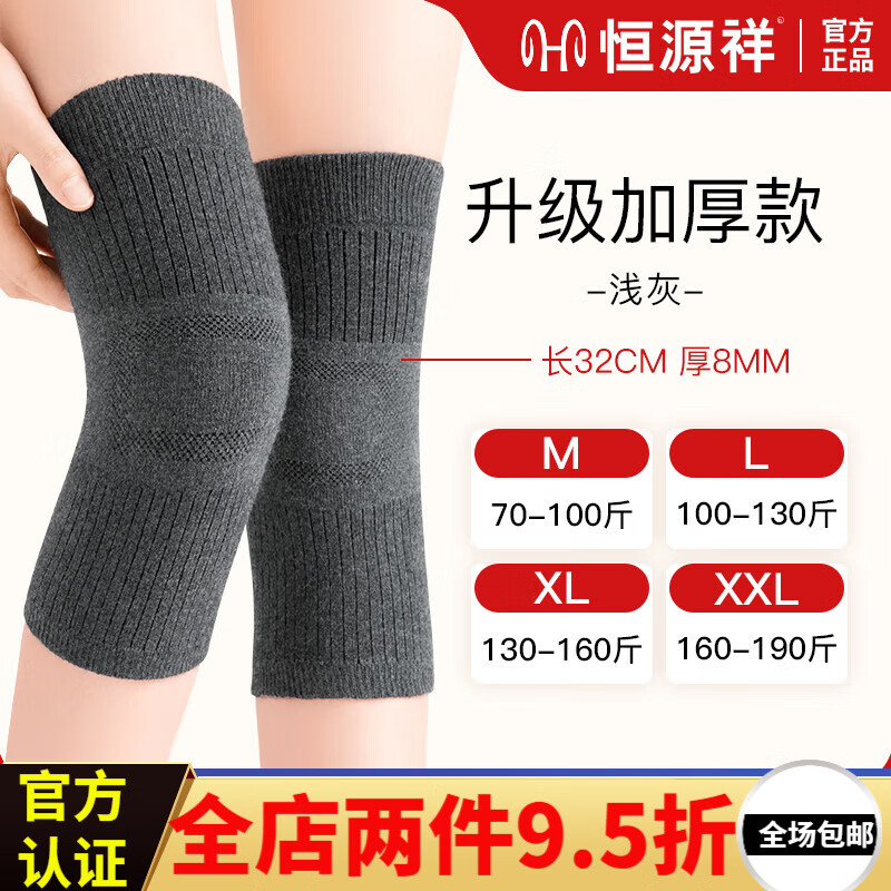 ���ڲ�������Դ����ë�޻�ϥ�Ǳ�ů�Ϻ�����Ůʿ�ؽ�������ר���ﶬ�����ȷ������� �����Ӻ��-���-��8mm L