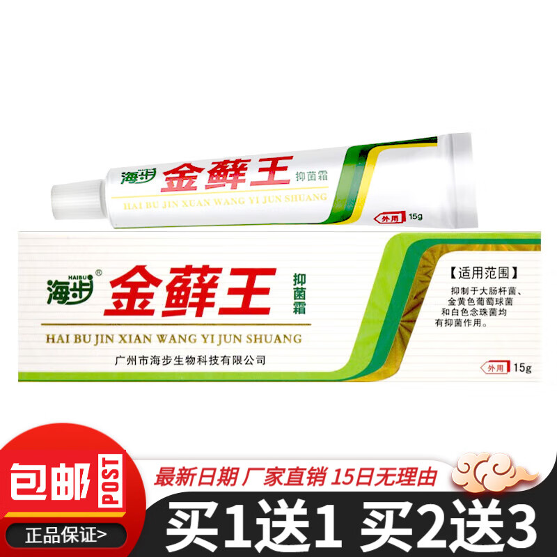 ޺־˪15gƤýѢ־˪ װ1Сٛ͡