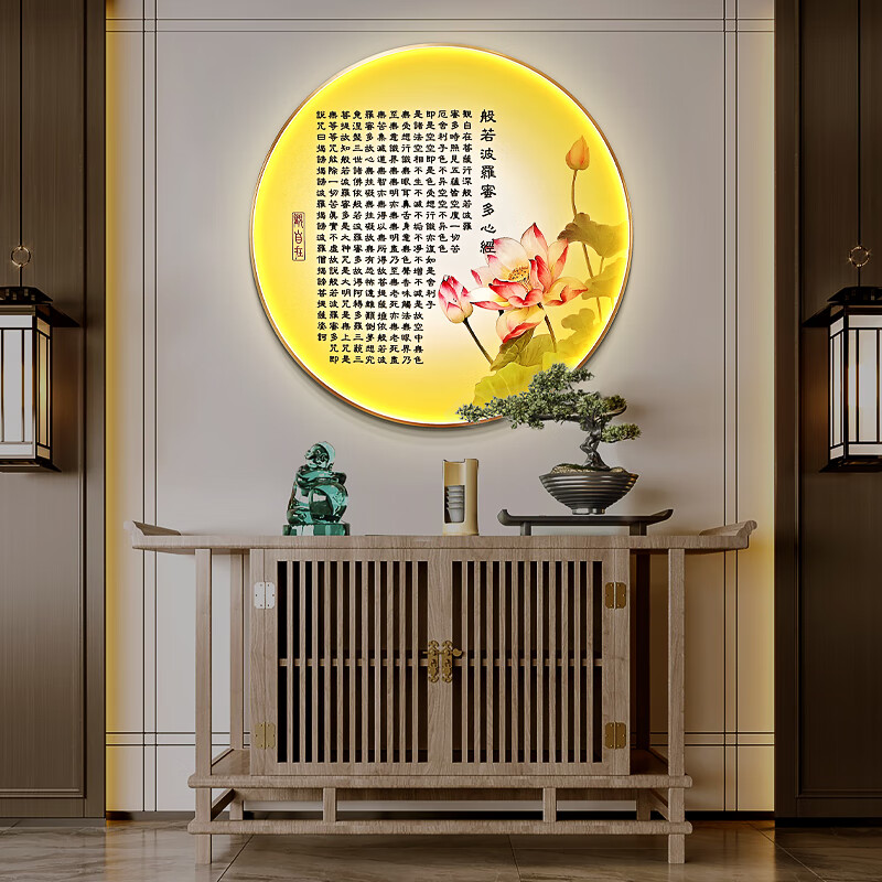 梵泽福 中堂挂画 玄关装饰画 佛堂客厅莲花心经中堂画农村堂屋挂画