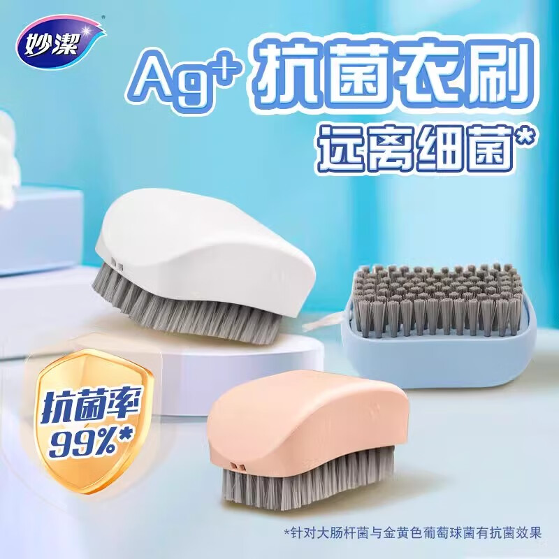 �����ÿ���Ьˢ�Ӷ๦����ëӲë���ëˢ����Ь��������ˢ ������ˢ1֧��ɫ���