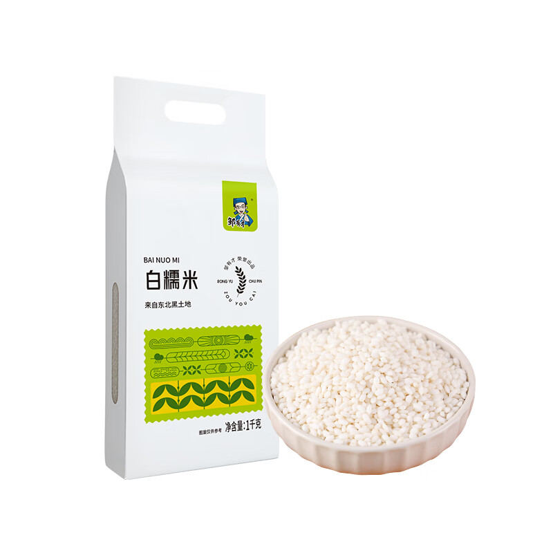 鄒有才白糯米2.5kg 東北江白粘米圓粒糯米粽子米端午食材低脂肪粗糧雜糧 白糯米1kg