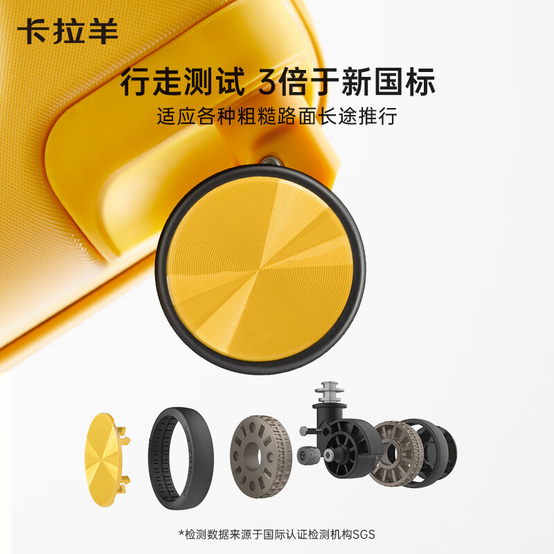 卡拉羊【芝士箱】防刮抗摔纯PC旅行箱轻敲坚固学生行李箱拉杆箱CX8109 芝士黄丨钻石纹理防刮耐磨 20英寸 可登机单人短途推荐