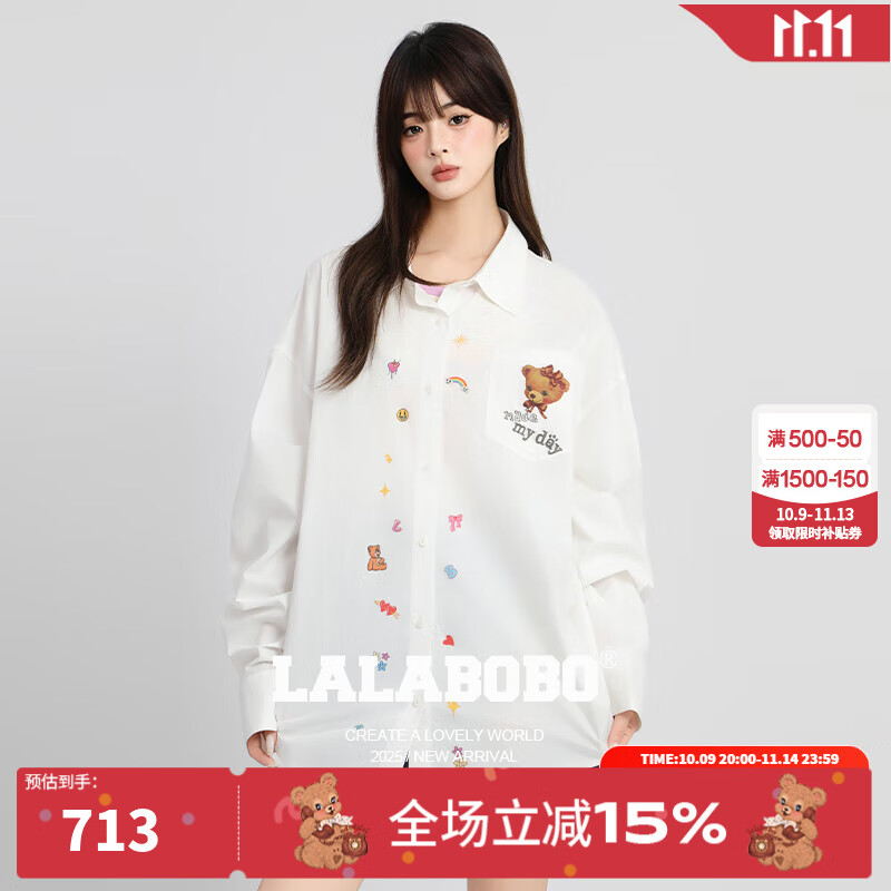 拉拉波波白衬衫女秋季新款宽松休闲衬衣 米白 M