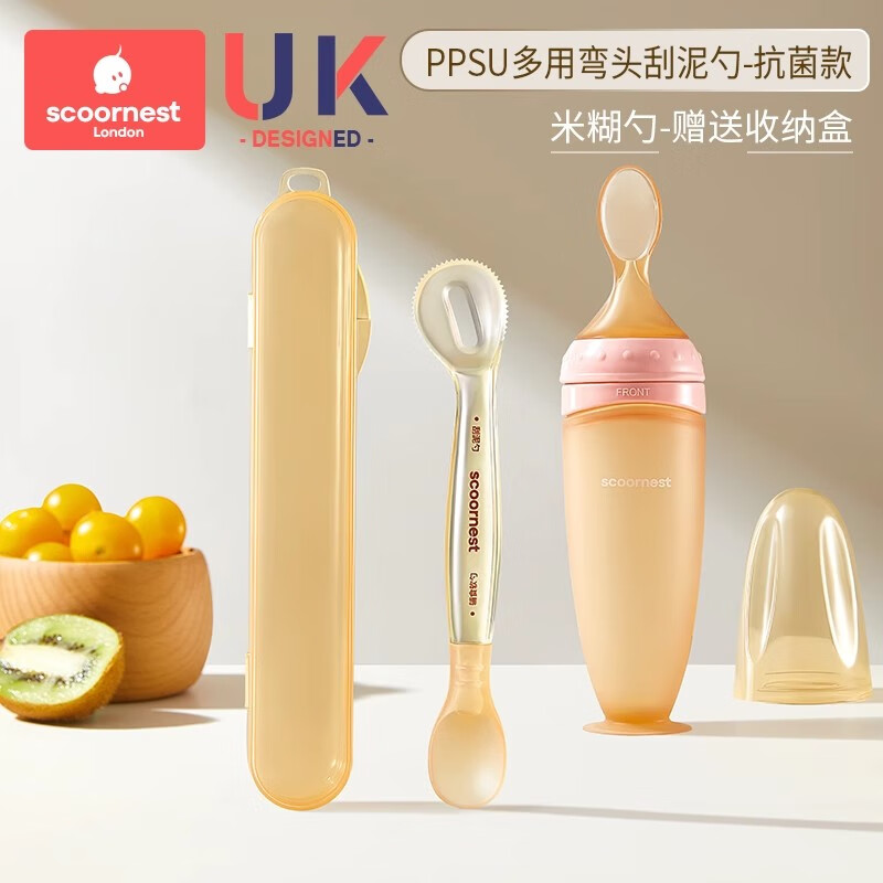 科巢双头刮泥勺婴儿辅食果泥硅胶勺子工具6个月以上宝宝吃水果勺 多用弯头刮泥勺+米糊勺