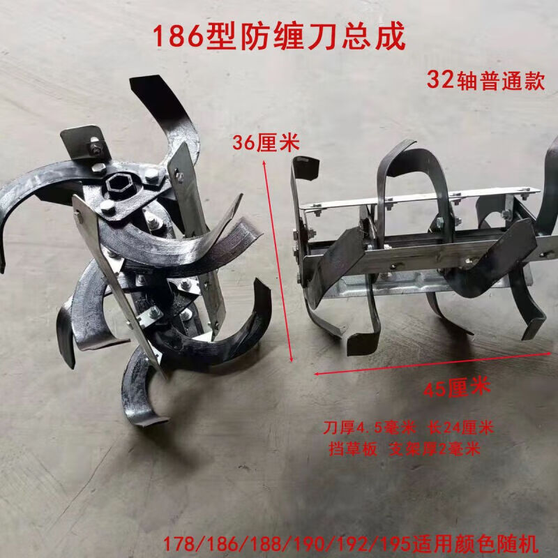 逐月农用旋耕机微耕机水 旱加厚防缠刀总成 松土除草犁地耕田刀具配件
