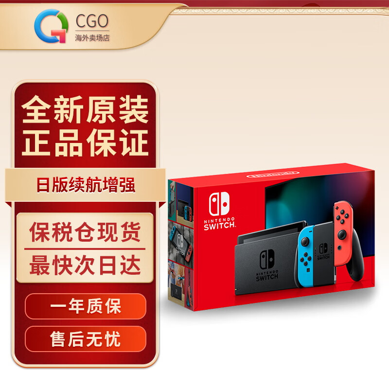 ������ Switch OLED 32GB