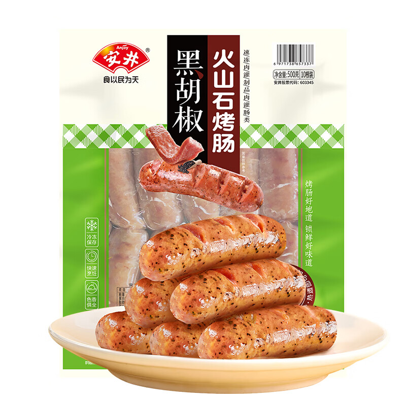 哪里能看到京东肉制品准确历史价格|肉制品价格比较