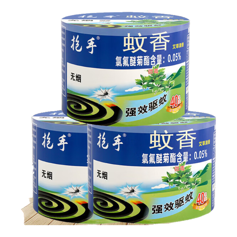 �������ļ�����������ʽ�������� 40��Ȧ/Ͳ 2Ͱ 13.99Ԫ