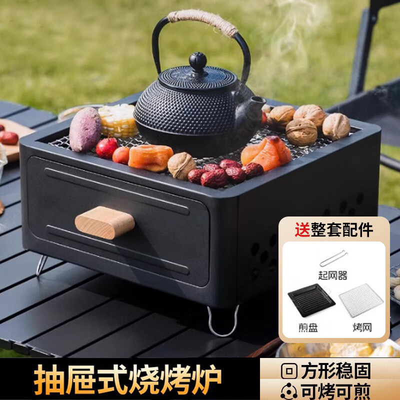北极狼抽屉炉围炉煮茶碳烤炉户外烧烤炉烤奶茶室内炭烤取暖炉 抽屉炉