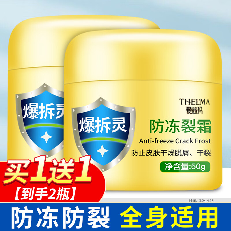 京东直接查看手部护理价格走势|手部护理价格历史