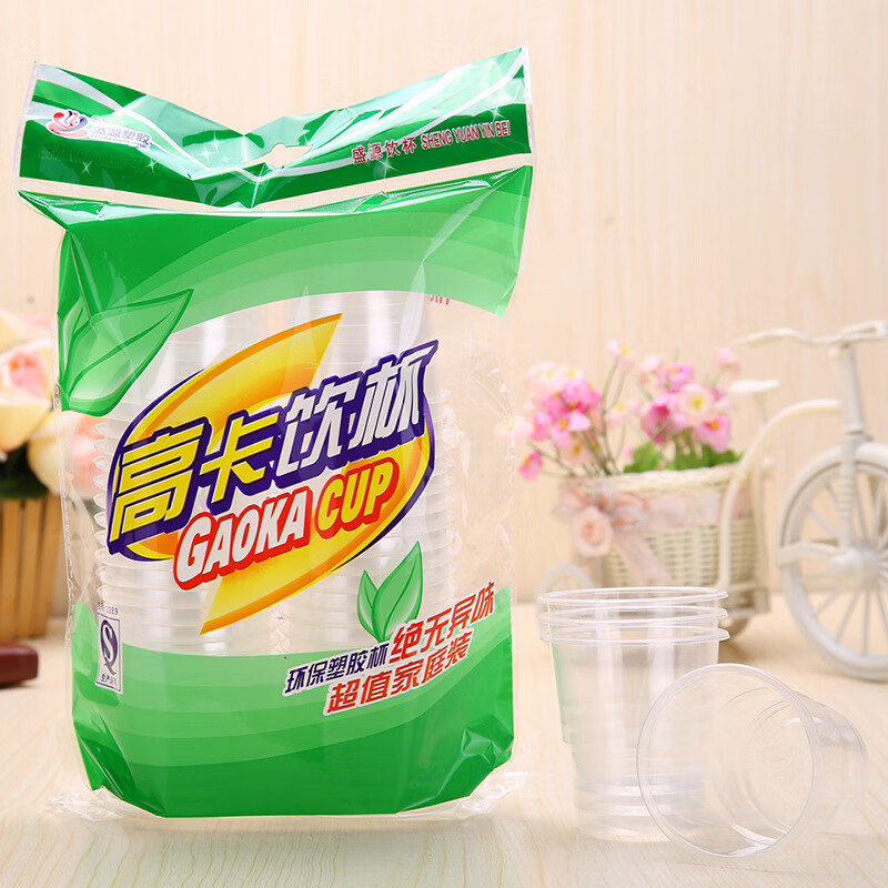 【优选】一次性杯子航空杯加厚家用塑料杯透明杯子水杯 180ml 航空杯【2包】 100只