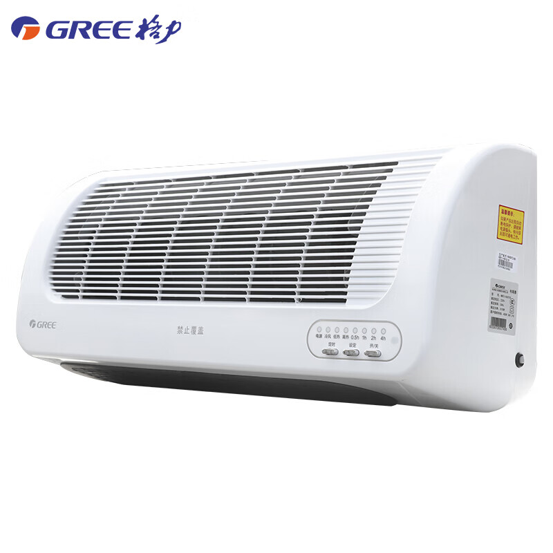 格力(GREE)浴室暖风机家用防水壁挂电暖器轻音节能电热风电暖气 壁挂式冷暖两用遥控暖风取暖器NBFC-X6021B