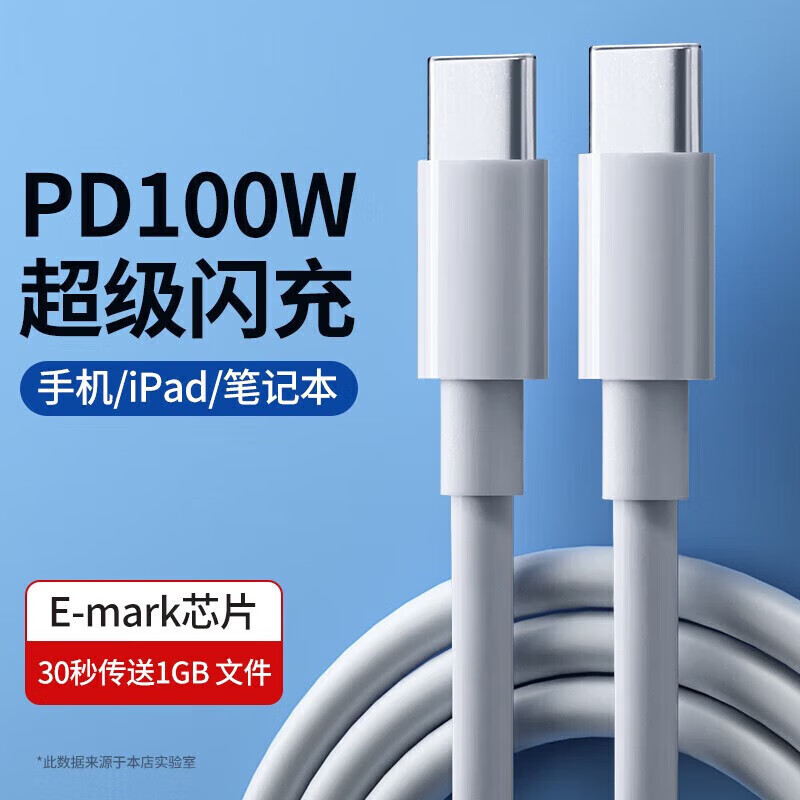 POSKELRTY双头type-c数据线ctoc口适用安卓苹果15/16手机车载充电线两头 PD100W(PVC) 1m(跟帖截图客服送C-C线）