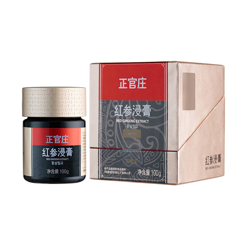 正官庄人参红参浸膏100g 高浓缩 皂苷丰富 七夕情人节礼物 100g