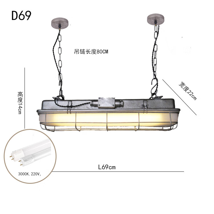 施韵令美式工业风吊灯复古loft怀旧日光灯老式吧台小酒馆装饰长条形