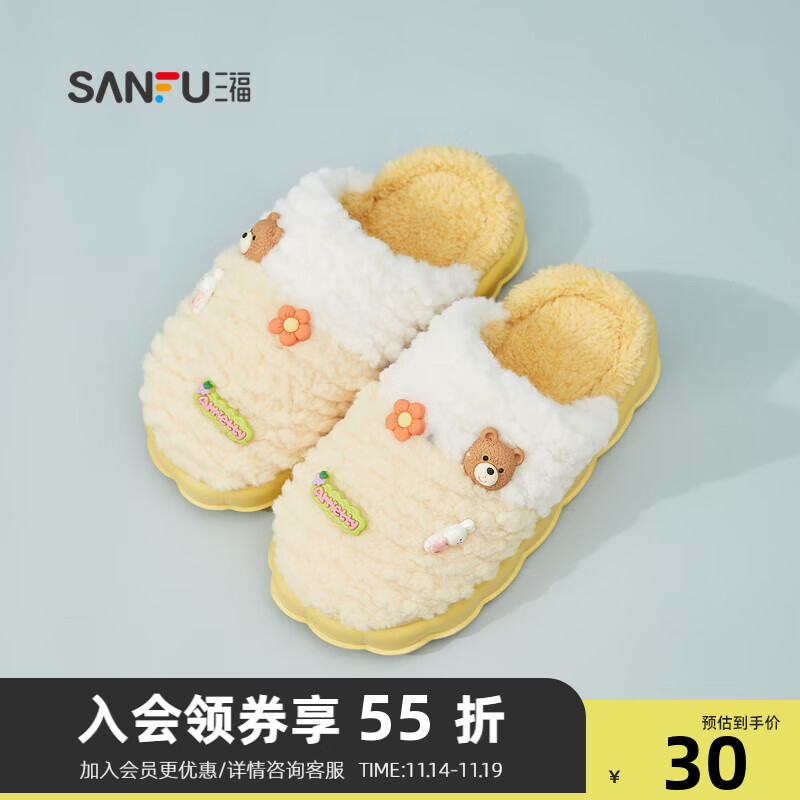 看女士拖鞋历史价格网站|女士拖鞋价格历史